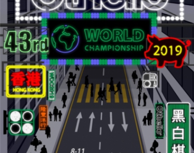 Team Belgium - WOC 2019 (Hong Kong) - Who is joining?